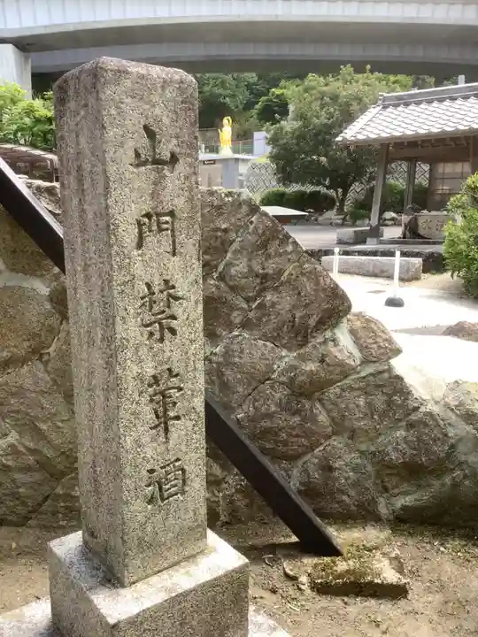 祥雲寺のその他建物