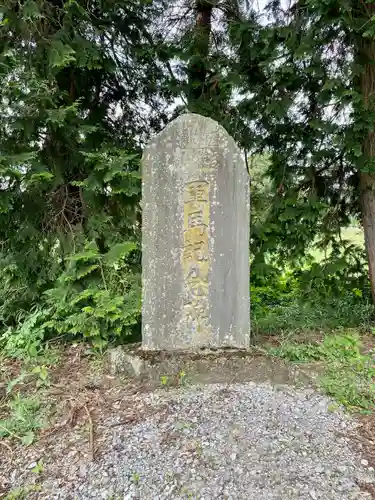 網戸神社の建物その他