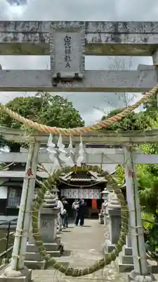 白蛇辨財天の鳥居