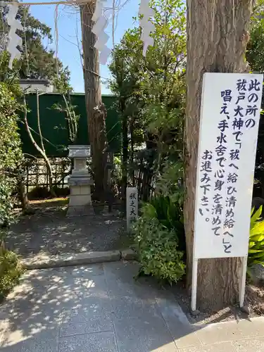 亀ケ池八幡宮(神奈川県)
