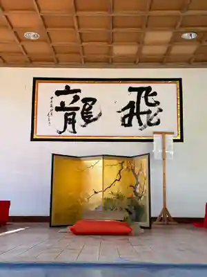 前原御嶽神社(千葉県)