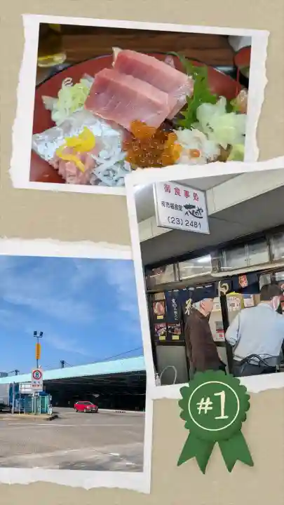 意富比神社の{uncategorized: "未分類", other: "その他", undefined: "問題あり", building: "その他建物", grave: "お墓", sacred_gate: "鳥居", guardian: "狛犬", statue: "像", buddha: "仏像", history: "歴史", nature: "自然", garden: "庭園", animal: "動物", pagoda: "塔", temizu: "手水舎", mountain_gate: "山門・神門", sanctuary: "本殿・本堂", subordinate: "末社・摂社", art: "芸術", scenery: "景色", jizo: "地蔵", ema: "絵馬", goshuin: "御朱印", omikuji: "おみくじ", items: "授与品その他", amulet: "お守り", goshuincho: "御朱印帳", eats: "食事", festival: "お祭り", votive_dance: "神楽", shichigosan: "七五三参", wedding: "結婚式", experience: "体験その他", initially: "初詣", around: "周辺", anti_infection: "感染症対策"}