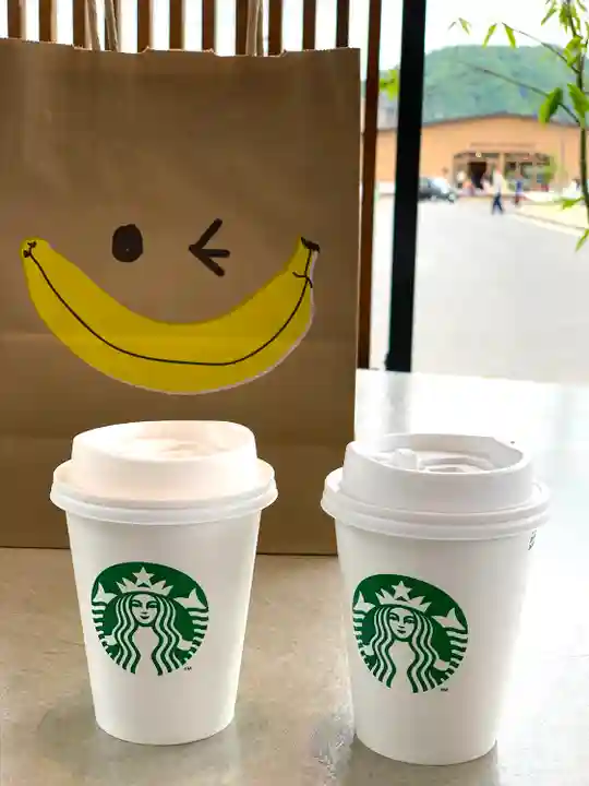 總社大神宮(福井県)