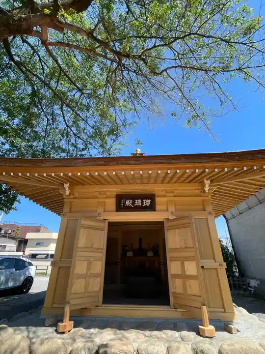 秩父札所十三番 慈眼寺(埼玉県)