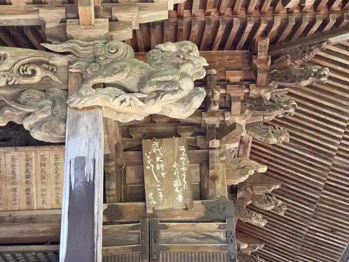 國分寺(高知県)