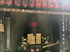 仲源寺の地蔵