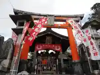 伏見稲荷大社三ノ峰(下之社神蹟・白菊大神)(京都府)