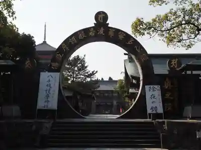 蓮華院誕生寺奥之院のその他建物