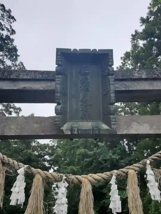 網戸神社のその他建物