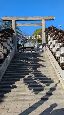 伊勢山皇大神宮(神奈川県)