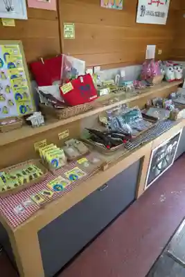 つちのこ神社（親田槌の子神社）の授与品その他