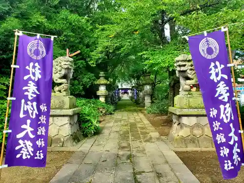 神炊館神社 ⁂奥州須賀川総鎮守⁂の景色