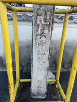 竹林禅寺(竹林寺)(京都府)