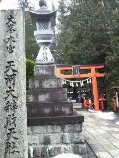 天河大辨財天社のその他建物