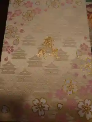 善光寺大勧進の御朱印帳