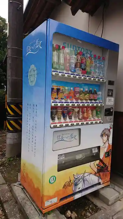 手力雄神社の食事