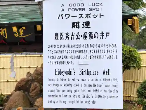 太閤山常泉寺のその他建物