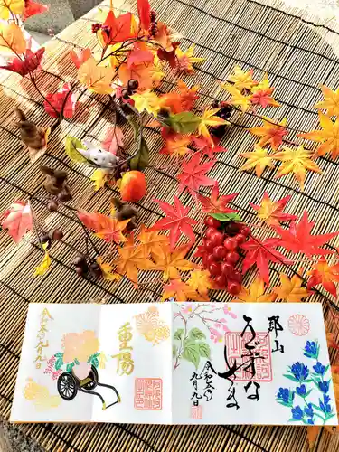 阿邪訶根神社(福島県)