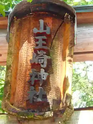 春日神社のその他建物
