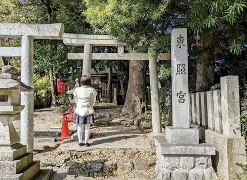 田原神明社の鳥居