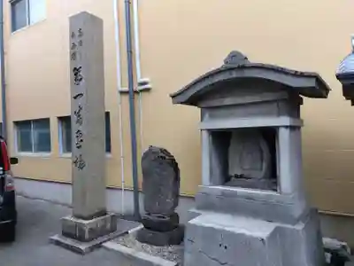 竜雲寺(富山県)