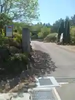 法楽寺(宮城県)