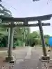 根頭神社(千葉県)