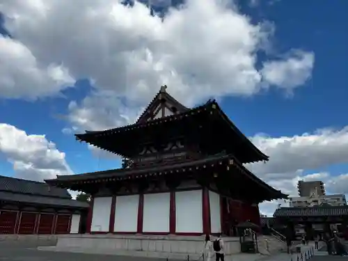 四天王寺(大阪府)