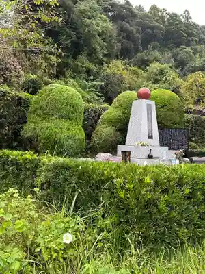 海軍中将 大田實顕彰碑(千葉県)