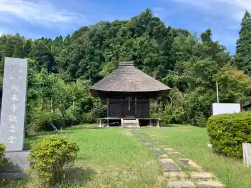 鳳来寺観音堂(千葉県)
