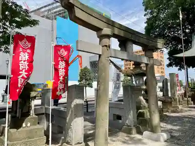 阿邪訶根神社(福島県)