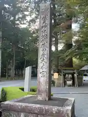 椿大神社(三重県)