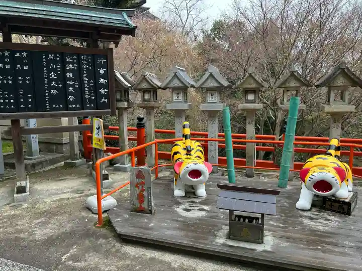 朝護孫子寺の{uncategorized: "未分類", other: "その他", undefined: "問題あり", building: "その他建物", grave: "お墓", sacred_gate: "鳥居", guardian: "狛犬", statue: "像", buddha: "仏像", history: "歴史", nature: "自然", garden: "庭園", animal: "動物", pagoda: "塔", temizu: "手水舎", mountain_gate: "山門・神門", sanctuary: "本殿・本堂", subordinate: "末社・摂社", art: "芸術", scenery: "景色", jizo: "地蔵", ema: "絵馬", goshuin: "御朱印", omikuji: "おみくじ", items: "授与品その他", amulet: "お守り", goshuincho: "御朱印帳", eats: "食事", festival: "お祭り", votive_dance: "神楽", shichigosan: "七五三参", wedding: "結婚式", experience: "体験その他", initially: "初詣", around: "周辺", anti_infection: "感染症対策"}