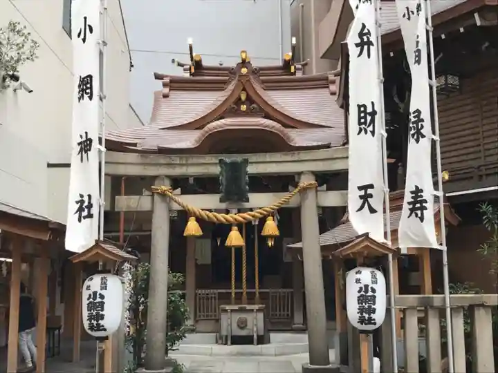小網神社の本殿・本堂