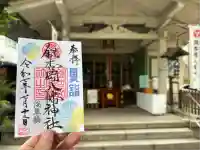 銀杏岡八幡神社(東京都)