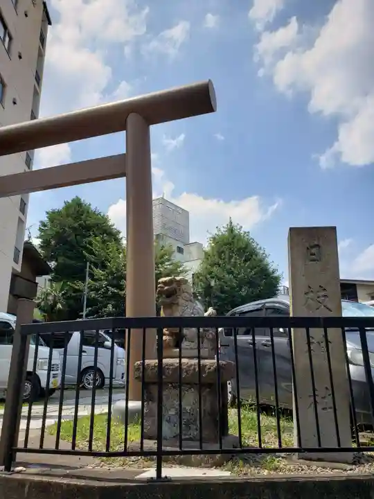 日枝神社(東京都)