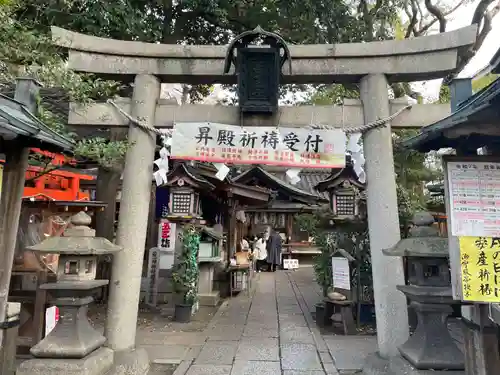 若一神社(京都府)