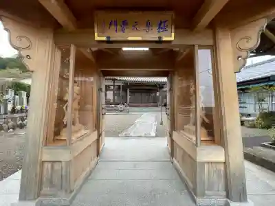 慈済寺の{uncategorized: "未分類", other: "その他", undefined: "問題あり", building: "その他建物", grave: "お墓", sacred_gate: "鳥居", guardian: "狛犬", statue: "像", buddha: "仏像", history: "歴史", nature: "自然", garden: "庭園", animal: "動物", pagoda: "塔", temizu: "手水舎", mountain_gate: "山門・神門", sanctuary: "本殿・本堂", subordinate: "末社・摂社", art: "芸術", scenery: "景色", jizo: "地蔵", ema: "絵馬", goshuin: "御朱印", omikuji: "おみくじ", items: "授与品その他", amulet: "お守り", goshuincho: "御朱印帳", eats: "食事", festival: "お祭り", votive_dance: "神楽", shichigosan: "七五三参", wedding: "結婚式", experience: "体験その他", initially: "初詣", around: "周辺", anti_infection: "感染症対策"}