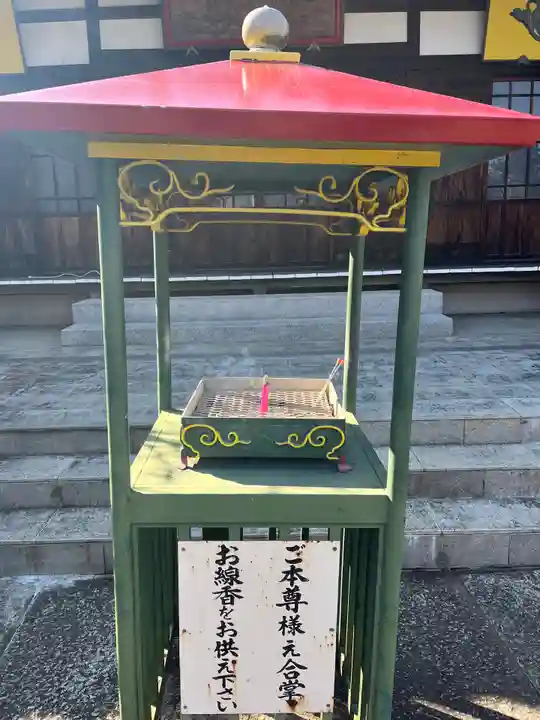 長善寺のその他建物