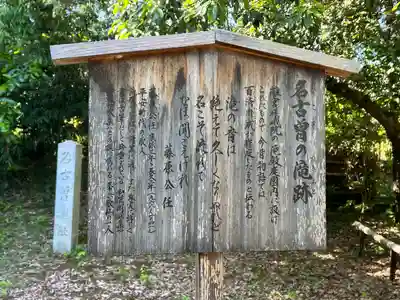 大覚寺(京都府)