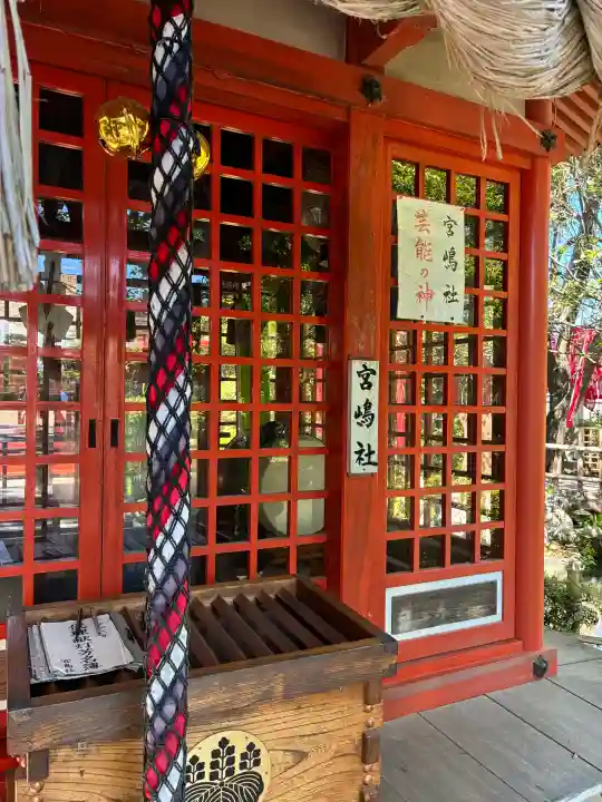 田村神社(香川県)
