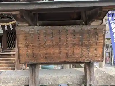 大阪天満宮(大阪府)