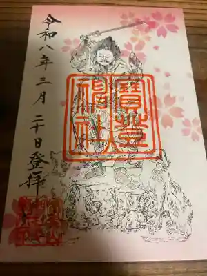 宝登山神社の{uncategorized: "未分類", other: "その他", undefined: "問題あり", building: "その他建物", grave: "お墓", sacred_gate: "鳥居", guardian: "狛犬", statue: "像", buddha: "仏像", history: "歴史", nature: "自然", garden: "庭園", animal: "動物", pagoda: "塔", temizu: "手水舎", mountain_gate: "山門・神門", sanctuary: "本殿・本堂", subordinate: "末社・摂社", art: "芸術", scenery: "景色", jizo: "地蔵", ema: "絵馬", goshuin: "御朱印", omikuji: "おみくじ", items: "授与品その他", amulet: "お守り", goshuincho: "御朱印帳", eats: "食事", festival: "お祭り", votive_dance: "神楽", shichigosan: "七五三参", wedding: "結婚式", experience: "体験その他", initially: "初詣", around: "周辺", anti_infection: "感染症対策"}