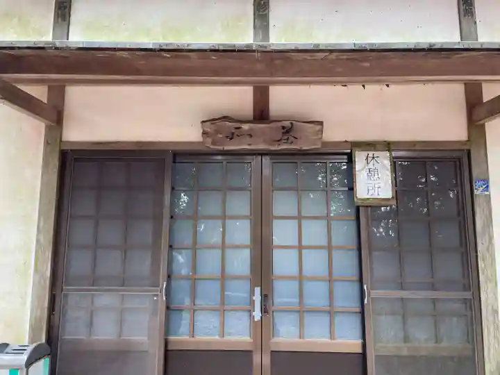 醍醐寺(上醍醐)(京都府)