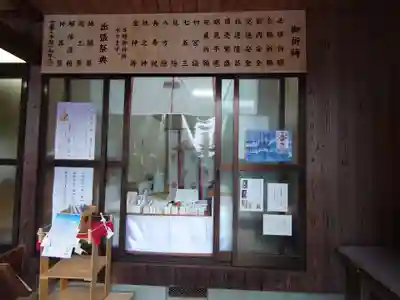 曽許乃御立神社のその他建物
