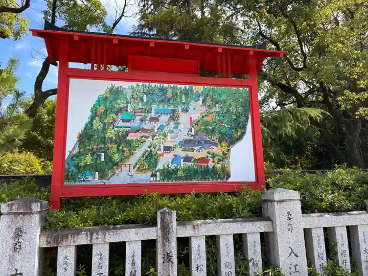 和泉國一之宮 大鳥大社のその他建物