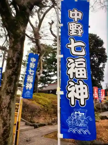 中野沼袋氷川神社(東京都)
