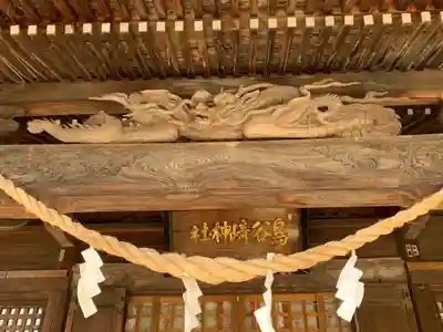 鳥谷崎神社(岩手県)
