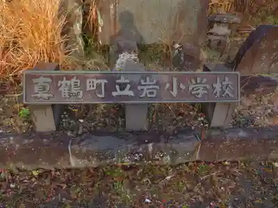 瀧門寺のその他建物