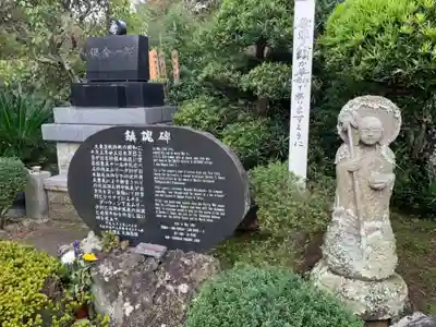 長榮寺のその他建物